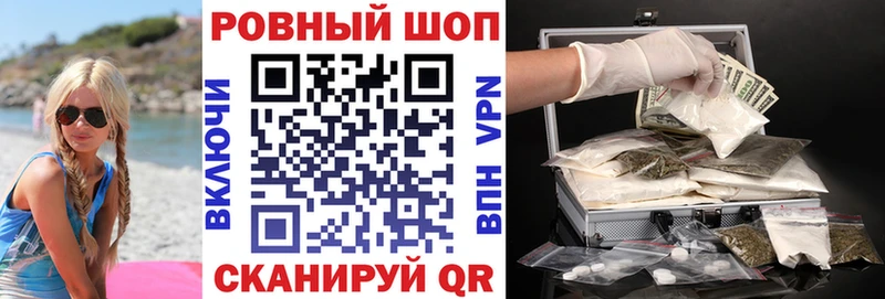Где можно купить наркотики Кисловодск Альфа ПВП Амфетамин Каннабис