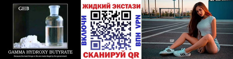 Бутират BDO  как найти наркотики  площадка какой сайт  Кисловодск 