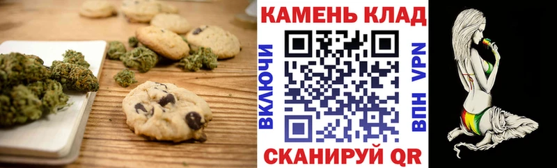 наркошоп  Кисловодск  Печенье с ТГК конопля 