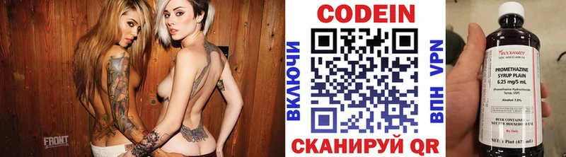 Codein Purple Drank как найти наркотики Кисловодск
