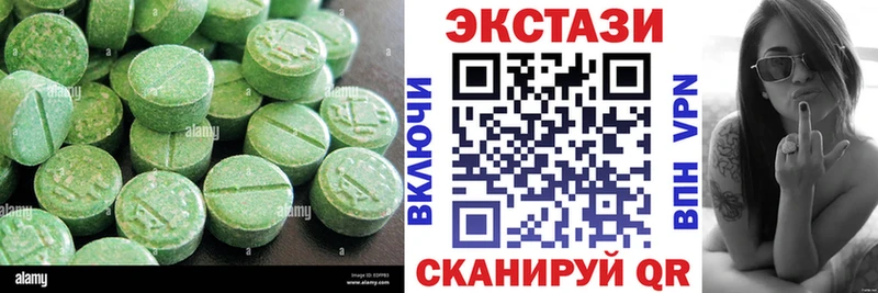 ЭКСТАЗИ Дубай Кисловодск