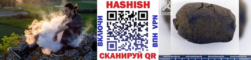 ГАШИШ убойный Кисловодск