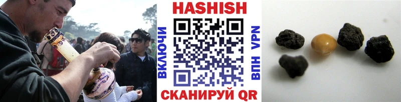 Гашиш hashish даркнет сайт Кисловодск