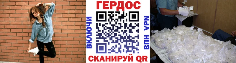 Героин VHQ  сколько стоит  Кисловодск 