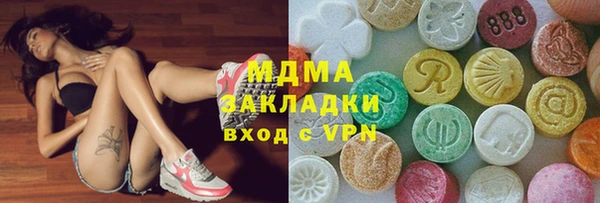 мет Богородицк
