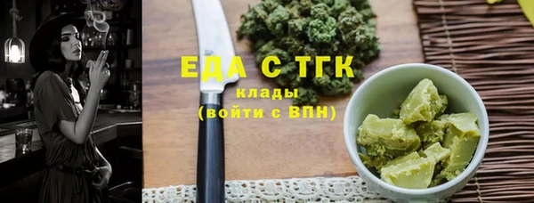 мет Богородицк