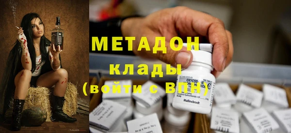мет Богородицк