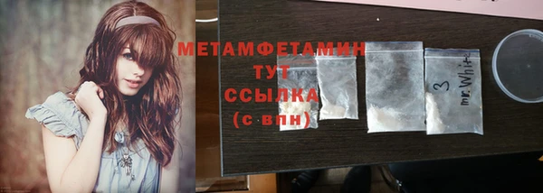 мет Богородицк