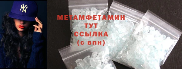 мет Богородицк