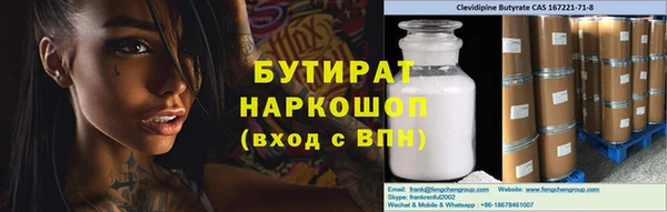 гидропоника Богданович