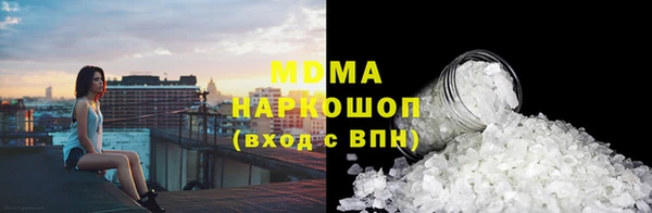 ПСИЛОЦИБИНОВЫЕ ГРИБЫ Богородск