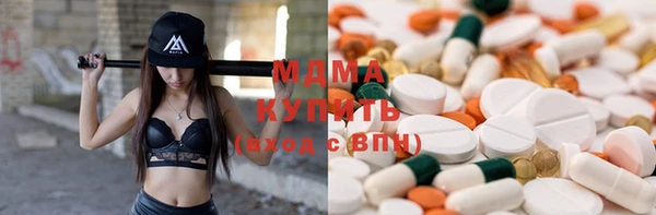 ПСИЛОЦИБИНОВЫЕ ГРИБЫ Богородск