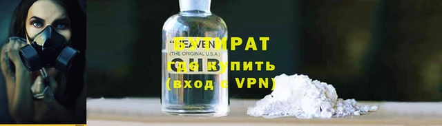 мет Богородицк