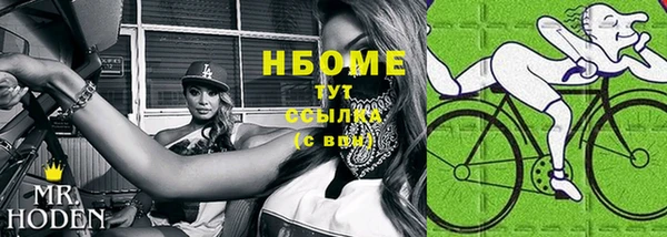 ПСИЛОЦИБИНОВЫЕ ГРИБЫ Богородск