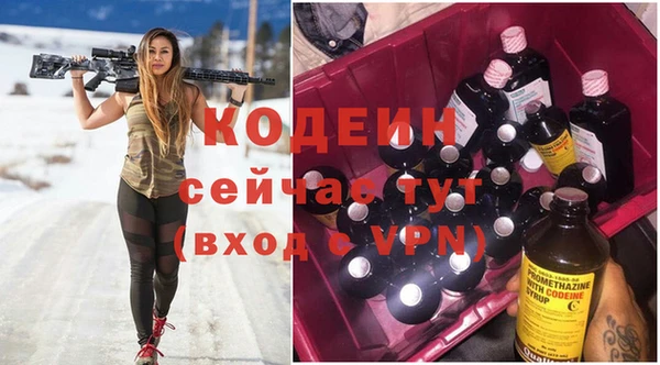 ПСИЛОЦИБИНОВЫЕ ГРИБЫ Богородск