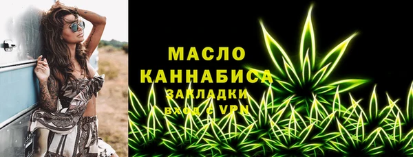 мет Богородицк