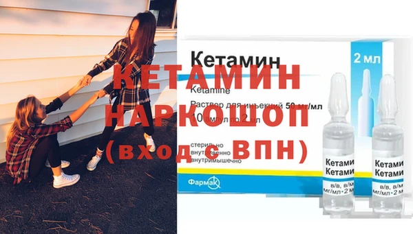 мет Богородицк