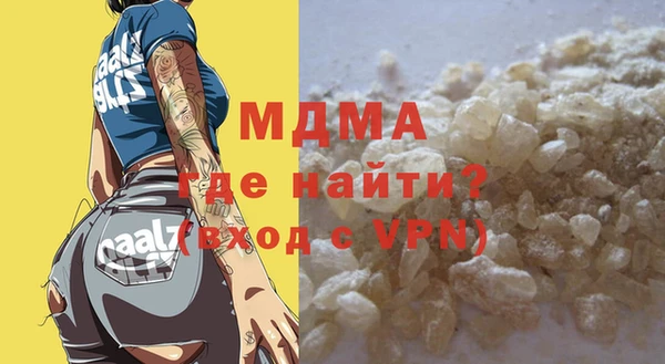 ПСИЛОЦИБИНОВЫЕ ГРИБЫ Богородск