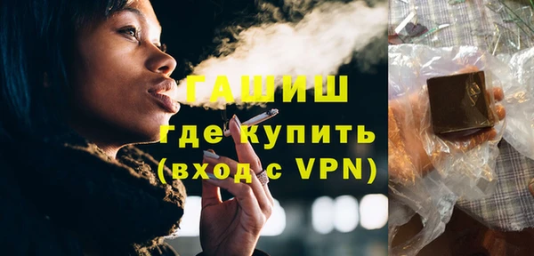ПСИЛОЦИБИНОВЫЕ ГРИБЫ Богородск