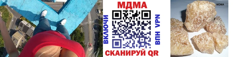 MDMA crystal  Кисловодск 