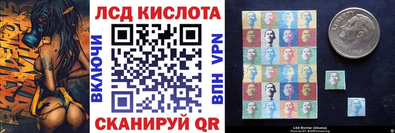 наркошоп  Кисловодск  Марки N-bome 1,5мг 