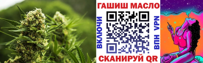 ТГК концентрат  OMG зеркало  Кисловодск 
