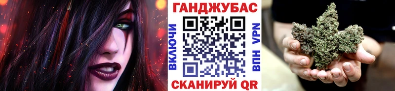 как найти   мега сайт  Марихуана AK-47  Кисловодск 